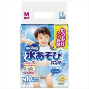 ムーニー水あそびパンツブルーＭ１０枚