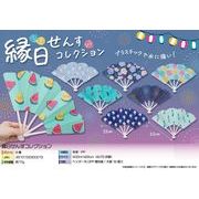 縁日せんすコレクション