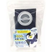 アルファックス 巻ける氷のう 小さめ ネイビー 712701