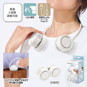 巻き取り式ファン リトラ　扇風機/ハンディファン/夏/熱中症/夏バテ