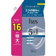 ｈ＆ｓ５ｉｎ１クールクレンズシャンプーつめかえ特大サイズ 460ｇ