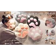 猫の手クッションブランケット 4種アソート HY-12258