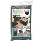 【売り切れごめん】取っ手付き折りたたみ収納ボックス 4478