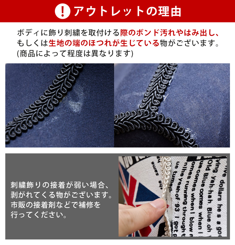 【訳有り、アウトレット価格】トルソー　プレーン（無地） 訳有り、アウトレット価格】トルソー プレーン（無地） BK/IV | 卸売