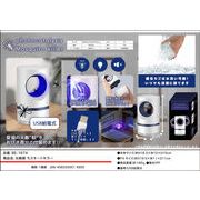 モスキートキラーの商品一覧 | | 卸売・ 問屋・仕入れの専門サイト