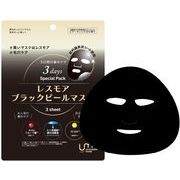 大人気★LEUNGESSMORE ブラックP スペシャルフェイスマスク 3枚入
