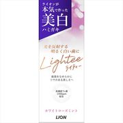 Ｌｉｇｈｔｅｅハミガキ　ホワイトローズミント