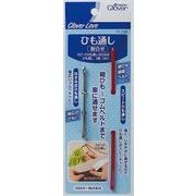 クロバーラブ　ひも通し　取合せ　２本　７７－１５３