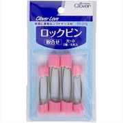 クロバーラブ　ロックピン　取合せ　８本　７７－３７５