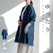 【綿100% 】デニムタック使いシャツワンピース チュニック デニム トップス ブラウス シャツ ピンタック