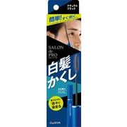 サロンドプロ　白髪かくしカラー　＜ナチュラルブラック＞
