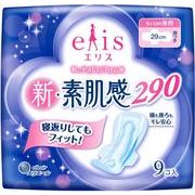 エリス　新・素肌感　（多い日の夜用）　羽つき　９枚
