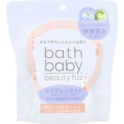 [販売終了] バスベビー ビューティフィズ ナイアシナミド リリー＆アップルの香り 100g