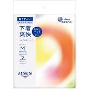 アテント超うすパンツ下着爽快シンプルホワイトＭ２枚お試しパック