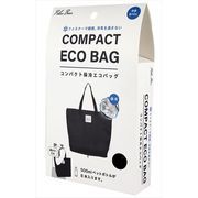 ＰｏｌａｒＢｅａｒコンパクト保冷エコバッグ 【 富士 】 【 お弁当用品 】