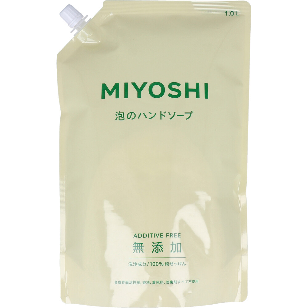 無添加せっけん 泡のハンドソープ 詰替用 1L