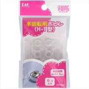 ＫＭ３０２１　プラボビン半回転６コ