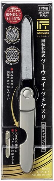 G-1038回転収納式ツーウエイツメヤスリ 【 グリーンベル 】 【 耳掃除・ツメきり 】