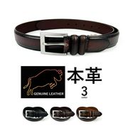 全3色　Genuine leather（ジェニュインレザー） リアルレザー ダブルループデザイン ベルト 3cm幅
