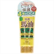 ロッシモイストエイド　国産馬油＆ＣＩＣＡプロテクトハンドクリーム