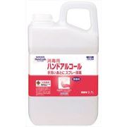 ハンドラボ　ハンドアルコール