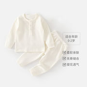 ベビー パジャマ シンプル 無地 ホワイト【73cm・80cm・90cm・100cm・110cm】