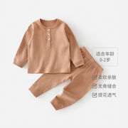 ベビー パジャマ シンプル 無地 ブラウン【73cm・80cm・90cm・100cm・110cm】