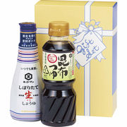 しぼりたて生しょうゆバラエティセット NAM-700R