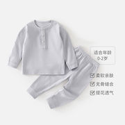 ベビー パジャマ シンプル 無地 ミストブルー【73cm・80cm・90cm・100cm・110cm】