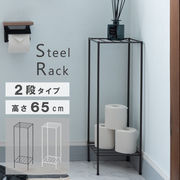 ラック　/ラック 収納 玄関 リビング キッチン コンパクト スリム 軽量