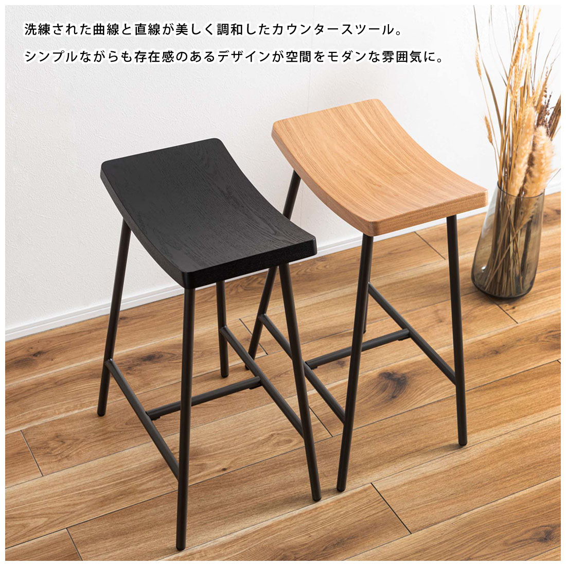 ハイスツール /ハイスツール スツールハイチェア モダン 椅子