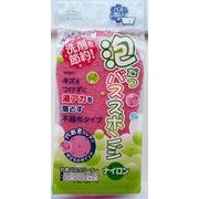 ＢＳ００１　泡だつバススポンジ　ナイロン