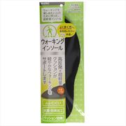 コロンブス高反発ウォーキングインソール