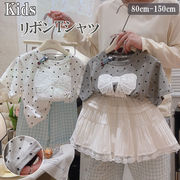 初回送料無料 2025春夏新作 韓国風 子供服 女の子 可愛いキッズ リボン半袖Tシャツ ブラウス