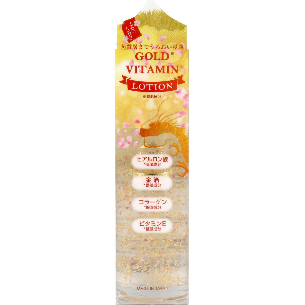 [8月26日まで特価]ゴールドビタミン ローション 120mL
