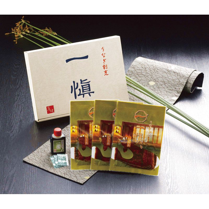 うなぎ割烹「一愼、」 特製蒲焼 RUIC0553【直送品】 送料無料