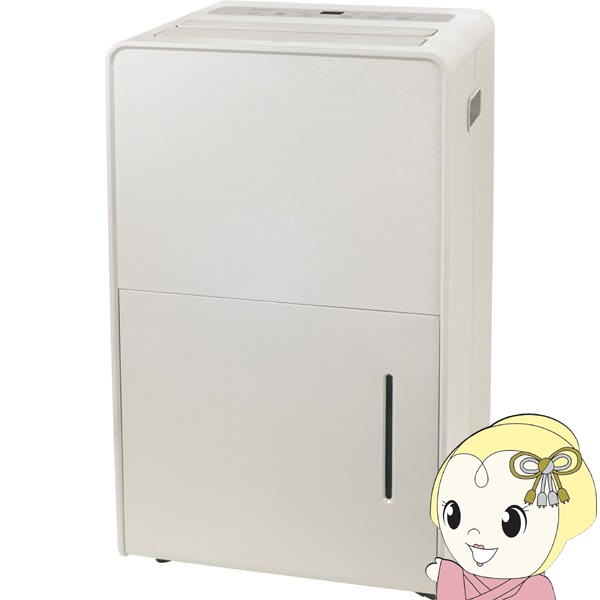 ヤマゼン 衣類乾燥除湿機 タンク容量4.5L コンプレッサー式 グレージュ ヤマゼン 衣類乾燥除湿機 タンク容量4.5L コンプレッサー式 グレージュ