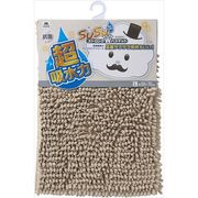 山崎産業 SUSU抗菌ストロング WバスマットEC ３５０×７０　ＢＥ