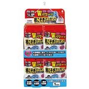 日本製 made in japan Wパワーで根こそぎスッキリ!洗濯槽クリーナー 液剤+粉剤台紙セット K-7177