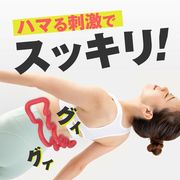 スッキリング フィット (全身に使える指圧代用器 マッサージ ツボ押し)