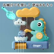 おもちゃ 赤ちゃん お風呂 水遊び玩具 シャワー かわいい  おきあがりこぼし 知育玩具 子供
