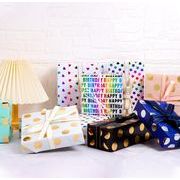 【包装資材】★ギフト包装紙★手作り 手芸用品★包装用アクセサリー★包装紙★DIY