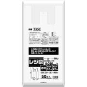 ＴＪ３６　レジ袋３５号０．０５ｍｍ以上透明５０枚