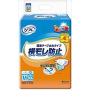 リフレ簡単テープ止めタイプ　Ｍ３０枚