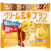 ※クリーム玄米ブラン 贅沢10素材 チーズ 2個入