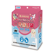 おむつ・ペットトイレ一時保管袋７枚入