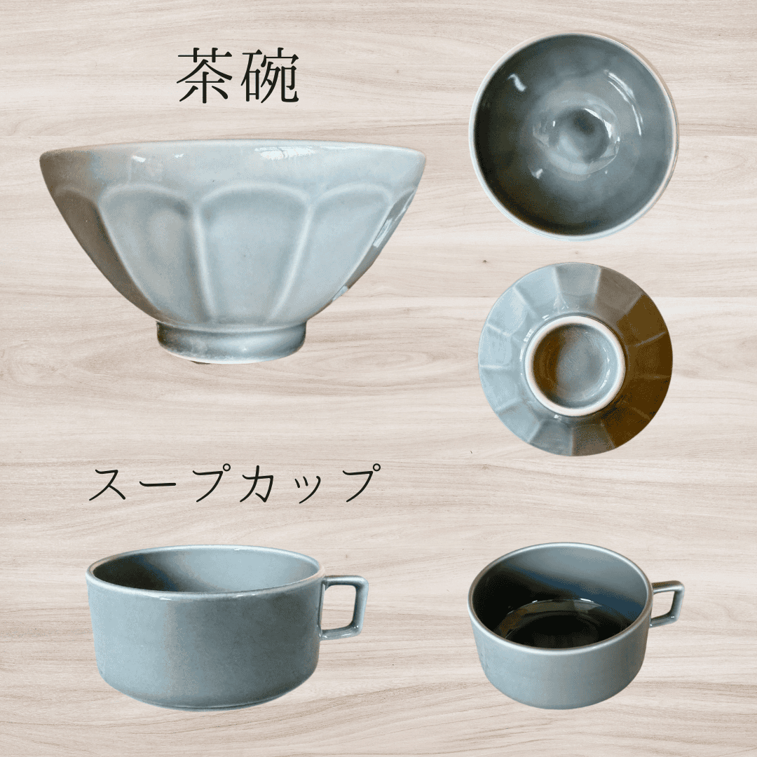 COSMOS グレー 各7形状 各3色 美濃焼（陶器 お洒落れ 鉢 おかず鉢 取り