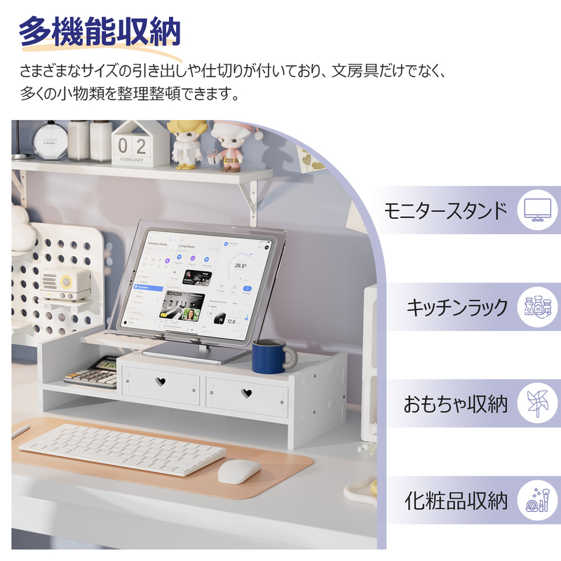 仕事の効率化❗在宅増えて、大人気商品❗引き出し付きモニター台❗モニタースタンド❗ 机上台 – търсене / X