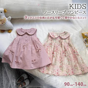 初回送料無料 2025春夏新作 韓国風 子供服 女の子 可愛いキッズ ノースリーブワンピース可愛い襟 ドレス