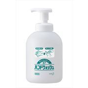 【空容器】クリーン＆クリーンＸ７薬用ハンドウォッシュ用つめかえ空容器業務用容量５００ＭＬ